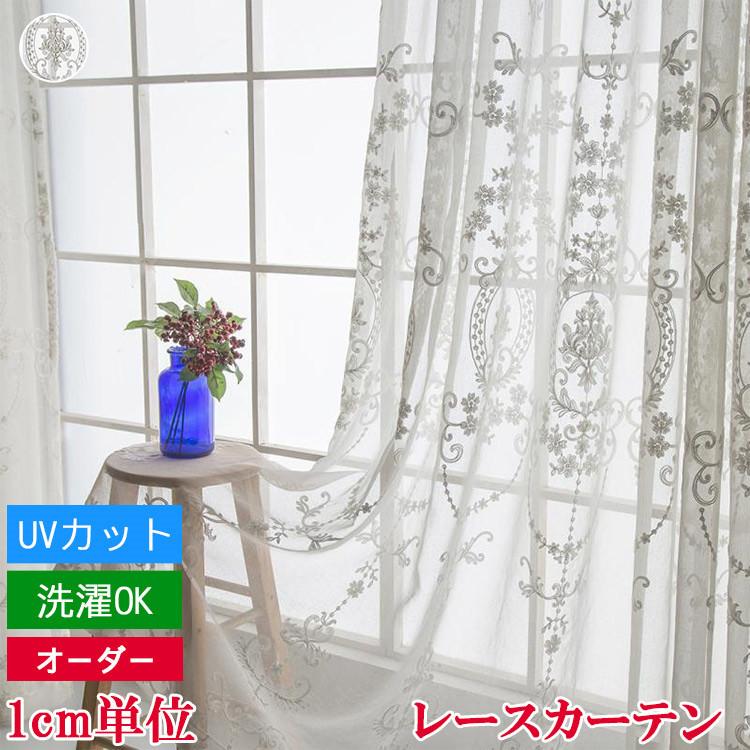 カーテン レースカーテン 刺繍レース かわいい エレガント 居室 安い 合わせやすい 子供部屋 おしゃれ 柔らかい 清潔感 可愛い Sf 09 Jf 001 Lacecurtain9 ハルカーテン屋 通販 Yahoo ショッピング