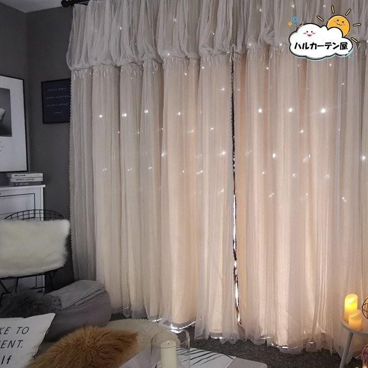 カーテン 遮光 おしゃれ 1級 姫系 一体型カーテン 遮光1級 可愛い 安い セット オーダーカーテン 幅60 100cm丈1 260cm Sj 09 Md 009 Setcurtain7 ハルカーテン屋 通販 Yahoo ショッピング