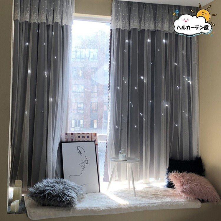 カーテン 可愛い 姫系 女の子 おしゃれ 花柄レース 安い 星柄 一体型カーテン 上飾り 子供部屋 遮熱 透かし彫り 保温 Sj 09 Md 012 Setcurtain1 ハルカーテン屋 通販 Yahoo ショッピング