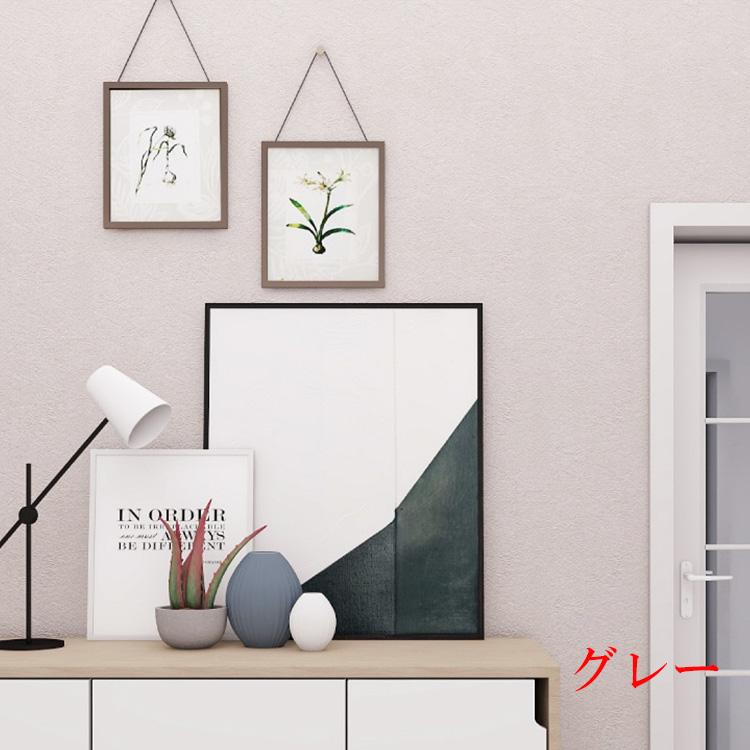 壁紙 下敷きテープ付き 可愛い 貼ってはがせる 無地 おしゃれ 北欧 洋風 洋室 Diy 簡単 シール クロス 送料無料 Sp 09 Jy 0505 Wp ハルカーテン屋 通販 Yahoo ショッピング