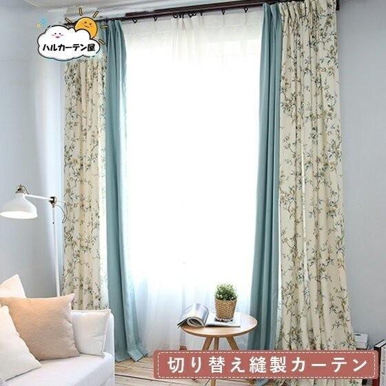 ドレープカーテン カーテン 花柄 北欧 アジアン 桜 切り替え縫製 さくら オーダーカーテン 1枚 かわいい おしゃれ 送料無料 幅60cm 150cm 丈60cm 260cm T 09 Lf 02 Drapecurtain ハルカーテン屋 通販 Yahoo ショッピング