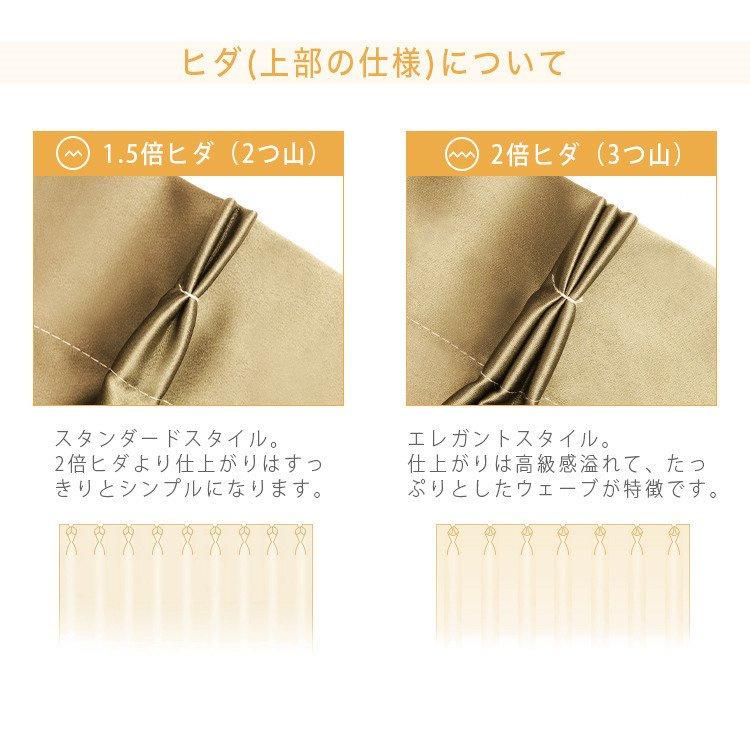 遮光カーテン 可愛い 姫系 オーダーカーテン 安い おしゃれ 北欧 レース セット 幅1 300cm丈101 0cm W 09 T 001 Setcurtain6 ハルカーテン屋 通販 Yahoo ショッピング