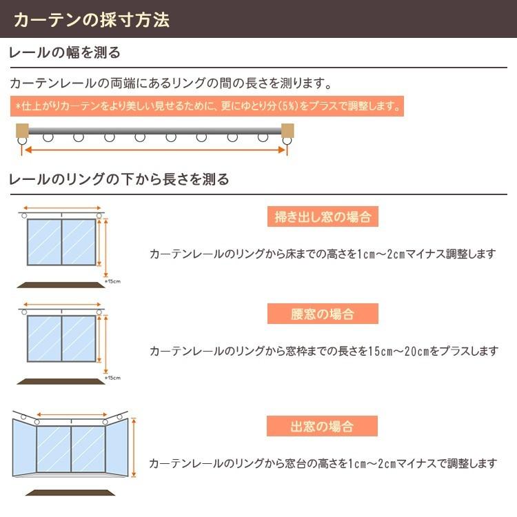 カーテンセット カーテン 北欧 夏 かわいい おしゃれ レモン Lemon イエロー 黄色 エレガント オーダー プレゼント 送料無料 幅60cm 150cm 丈60cm 260cm W 09 T 003 Setcurtain ハルカーテン屋 通販 Yahoo ショッピング