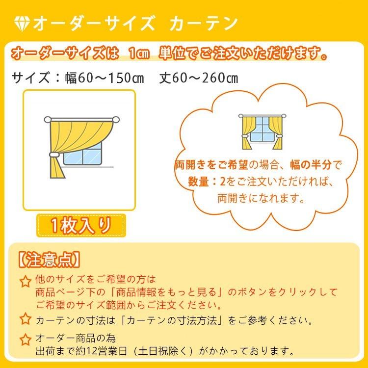 カーテンセット カーテン 北欧 夏 かわいい おしゃれ レモン Lemon イエロー 黄色 エレガント オーダー プレゼント 送料無料 幅60cm 150cm 丈60cm 260cm W 09 T 003 Setcurtain ハルカーテン屋 通販 Yahoo ショッピング