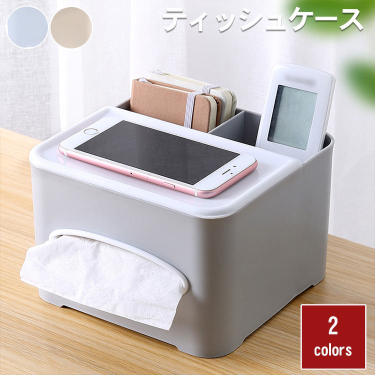 ティッシュケース 可愛い おしゃれ 小物入れ 収納 ティッシュカバー ペーパータオルケース トイレットペーパー 送料無料 Wx 09 Jj 0703 Tb ハルカーテン屋 通販 Yahoo ショッピング