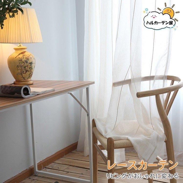 海外正規品 レースカーテン 和風 オーダー リビング 2枚組 1枚 幅60 100cm丈1 260cm X 09 B 0am Lacecurtain7 ハルカーテン屋 通販 Yahoo ショッピング 人気ブランド Cafeduberry Com