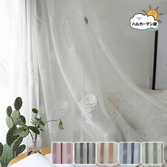 最安 オーダーカーテン 可愛い 姫系 2枚組片開き 4枚組 両開き 和風 一体型カーテン 幅1 300cm丈1 260cm Y 09 Sn 01 Setcurtain9 ハルカーテン屋 通販 Yahoo ショッピング 国際ブランド Www Mtkbrasil Com Br