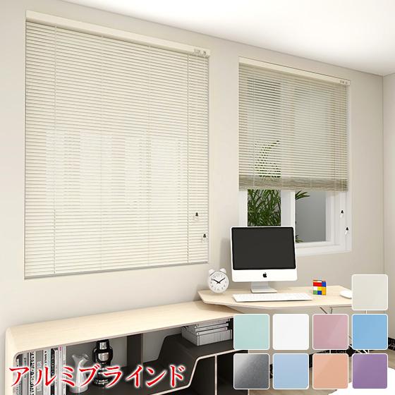 アルミブラインド オーダーサイズ 浴室 耐水 カーテン 掃除しやすい お風呂 送料無料 防水 ブラインドカーテン アルミ 耐水タイプ 防水 Y 09 Xt 165 Blind Y ハルカーテン屋 通販 Yahoo ショッピング