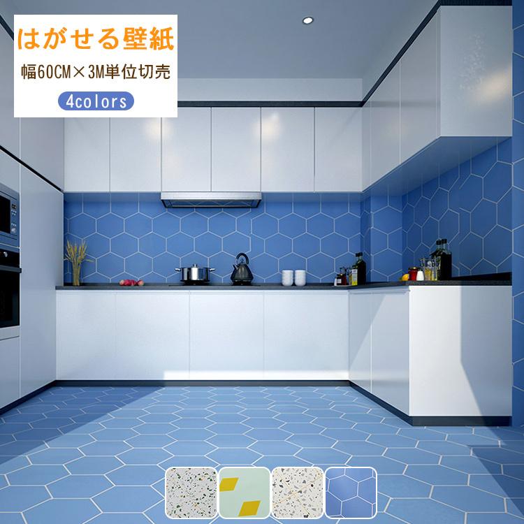 壁紙 張り替え 床 キッチン 防水 自分で 補修 Diy クロスはがせる 白 木目柄 レンガ おしゃれ Yq 09 Fh 1104 Wp ハルカーテン屋 通販 Yahoo ショッピング