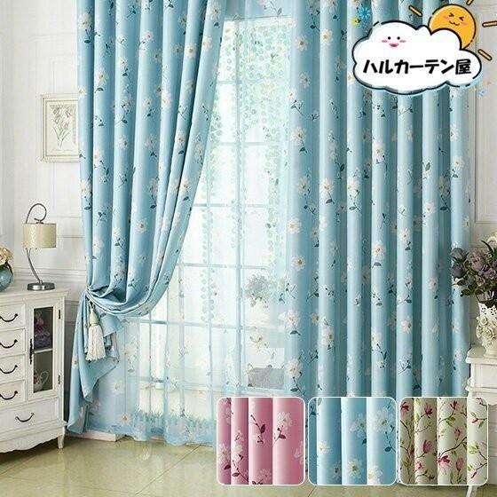 オーダーカーテン セット 北欧 草木 柄 かわいい おしゃれ エレガント 幅1 300cm丈101 0cm Www Unipymes Com