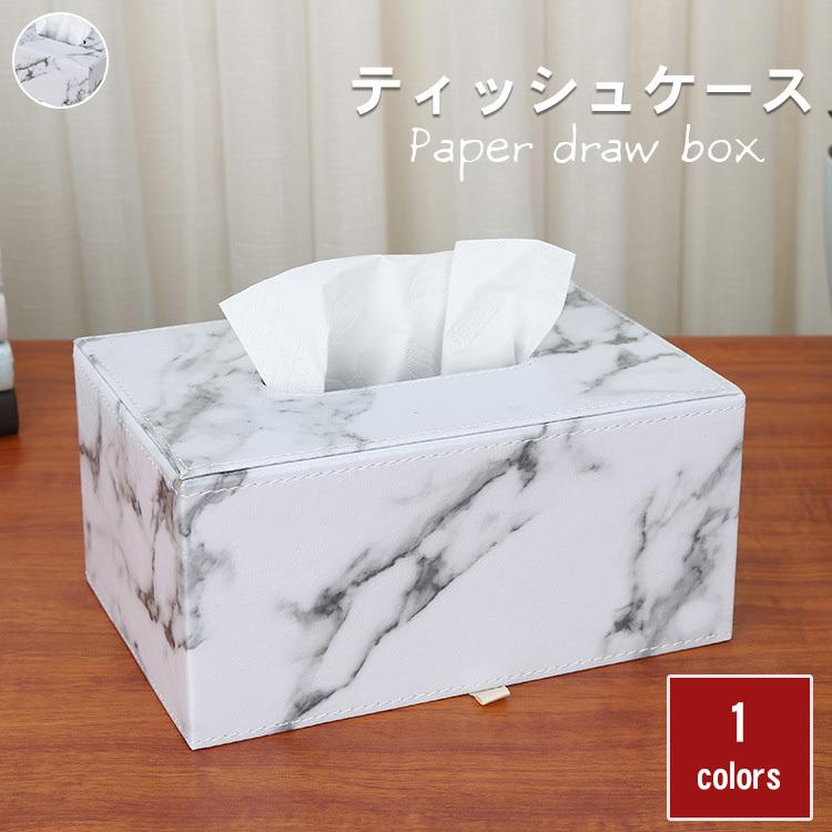 ティッシュケース ティッシュカバー ホワイト 入れ替え 詰め替え ペーパータオルケース トイレットペーパー おしゃれ 可愛い 安い 送料無料 Zb 09 Kj 0701 2 Tb ハルカーテン屋 通販 Yahoo ショッピング