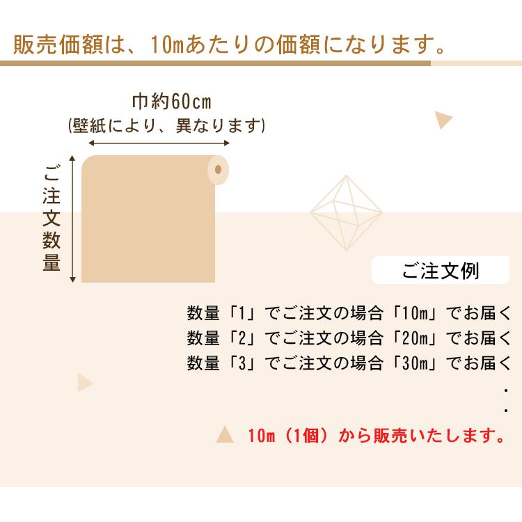 壁紙 下敷きテープ付き のり付き のりつき 羽柄 可愛い おしゃれ 簡単 Diy 北欧 シルバー 洋室 洋風 Zb 09 Zy 0502 Wp ハルカーテン屋 通販 Yahoo ショッピング