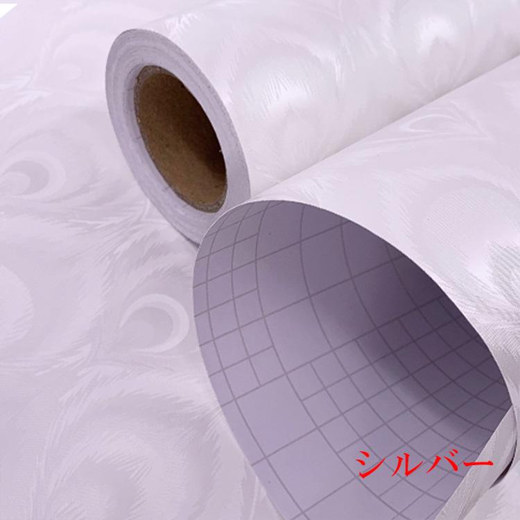壁紙 下敷きテープ付き のり付き のりつき 羽柄 可愛い おしゃれ 簡単 Diy 北欧 シルバー 洋室 洋風 Zb 09 Zy 0502 Wp ハルカーテン屋 通販 Yahoo ショッピング