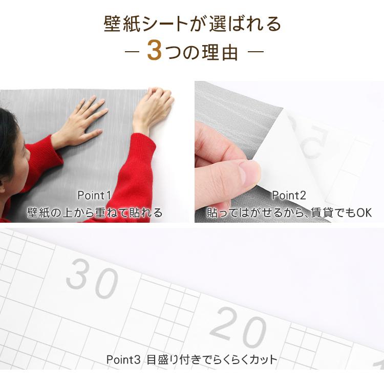 下敷きテープ付き Diy 壁紙 可愛い 簡単 羽柄 シルバー Diy 北欧 のりつき 壁紙 おしゃれ 洋室 のり付き 羽柄 洋風