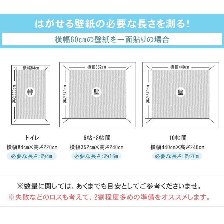 壁紙 のり付き のりつき 可愛い おしゃれ 貼ってはがせる 下敷きテープ付き 簡単 シンプル パープル 北欧 洋風 洋室 送料無料 Zb 09 Zy 0503 Wp ハルカーテン屋 通販 Yahoo ショッピング