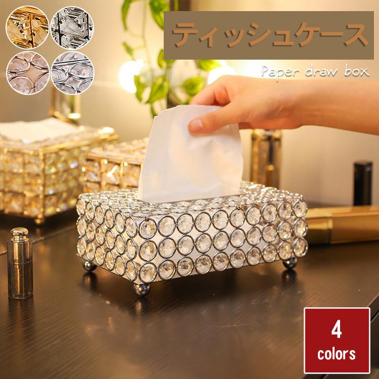 ティッシュケース 北欧 安い 可愛い 収納 お部屋 入れ替え ペーパーボックス キッチンペーパー おしゃれ 送料無料 Zhj 09 Jyp 0702 Tb ハルカーテン屋 通販 Yahoo ショッピング