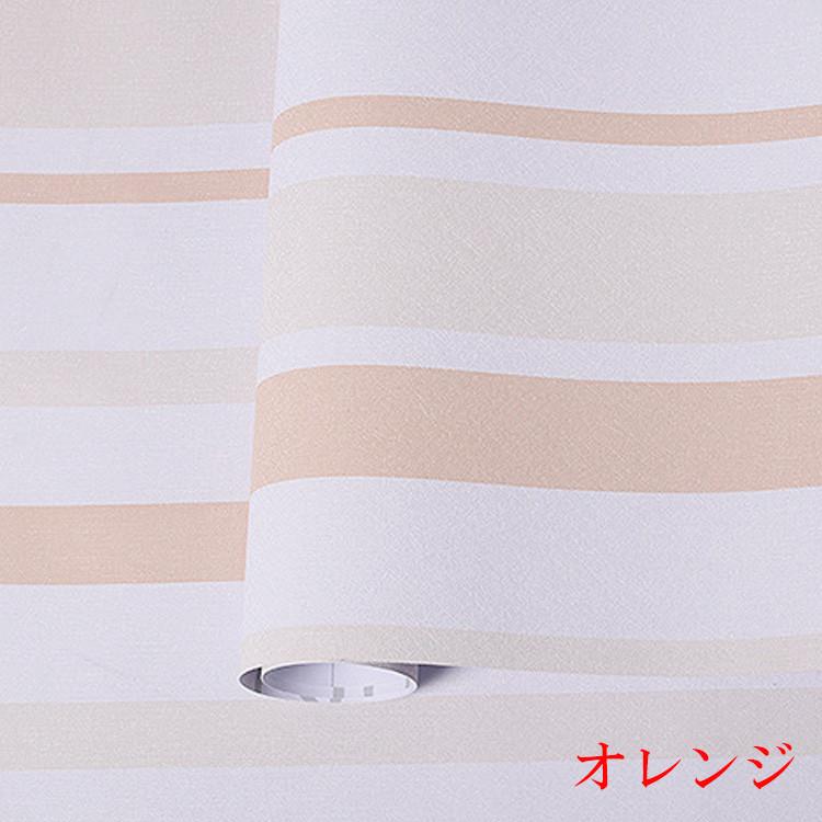 壁紙 下敷きテープ付き シンプル ストライプ柄 簡単 貼ってはがせる 可愛い おしゃれ 初心者 のり付き Zl 09 Sm 0502 Wp ハルカーテン屋 通販 Yahoo ショッピング