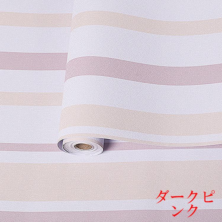 壁紙 下敷きテープ付き シンプル ストライプ柄 簡単 貼ってはがせる 可愛い おしゃれ 初心者 のり付き Zl 09 Sm 0502 Wp ハルカーテン屋 通販 Yahoo ショッピング