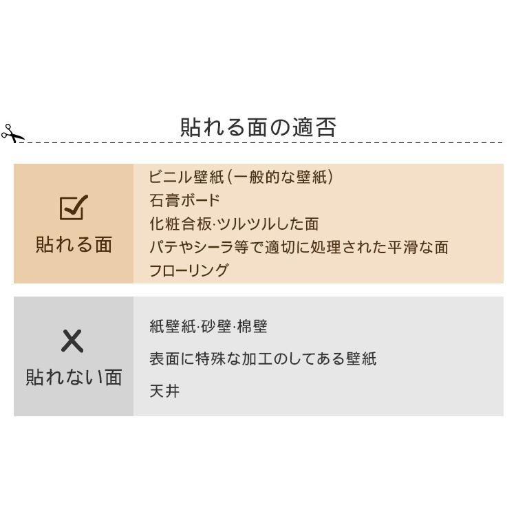 壁紙 下敷きテープ付き 貼ってはがせる 可愛い 柄 おしゃれ 初心者 簡単 のり付き 北欧 洋風 洋室 送料無料 Zl 09 Sm 0503 1 Wp ハルカーテン屋 通販 Yahoo ショッピング