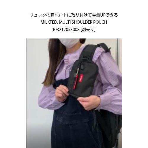 MILKFED. ミルクフェドNEO BIG BACKPACK大容量　通学　通勤 MILKFED.（ミルクフェド） リュック バックパック NEO EMBROIDERY BIG