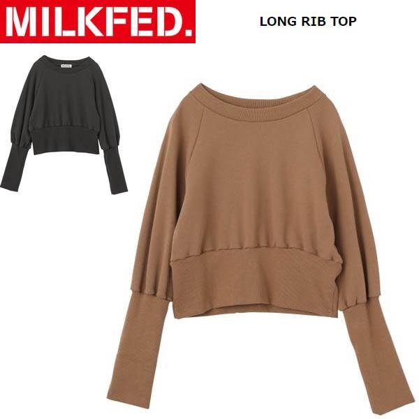 スウェット トップス ミルクフェド レディース MILKFED LONG RIB TOP 03194213 カットソー 長袖 ベージュ トレーナー
