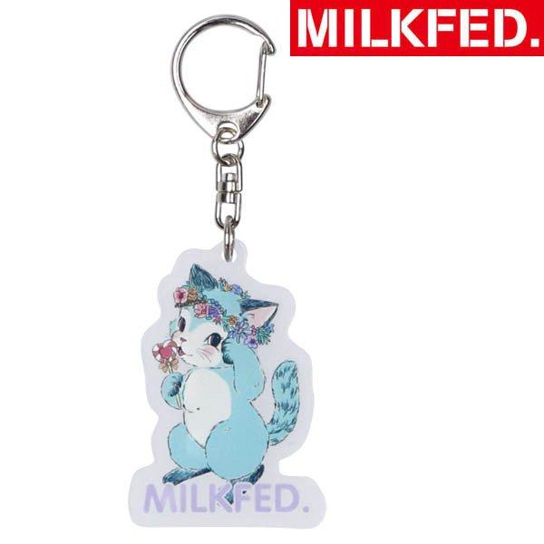 MILKFED.（ミルクフェド） キーホルダー セット MILKFED キーチェーン