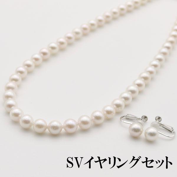 真珠 パール ネックレス あこや真珠 パールネックレス 7.5mm-8mm ホワイトピンクカラー イヤリングかピアス  アコヤ本真珠 冠婚葬祭 フォーマル 10403の画像