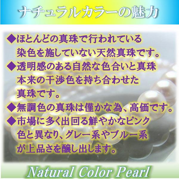 真珠 ネックレス あこや真珠 パール ネックレス 7.5mm-8mm ナチュラル グレーパール パールネックレス  アコヤ本真珠 冠婚葬祭   11119の画像