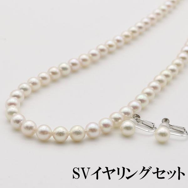 真珠 パール ネックレス あこや真珠 パールネックレス 7mm-7.5mm イヤリングかピアス セット ホワイトピンクカラー シルバー  冠婚葬祭 フォーマル 11665の画像