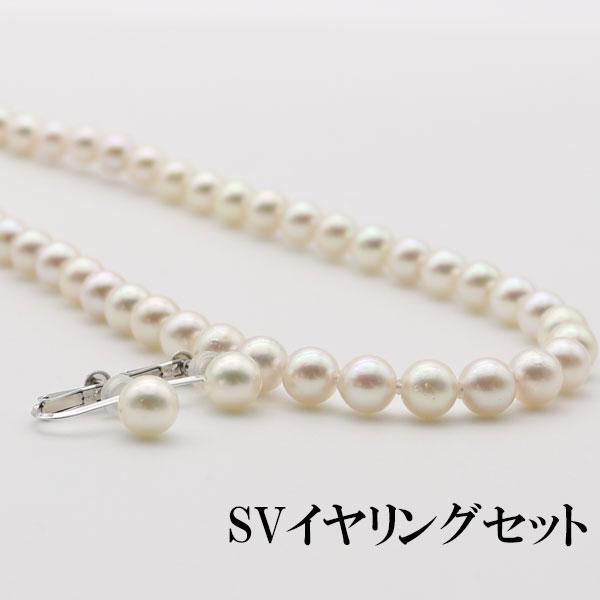 真珠 パール ネックレス あこや真珠 パールネックレス 7mm-7.5mm イヤリングかピアス セット ホワイトピンクカラー シルバー  冠婚葬祭 フォーマル 11665の画像