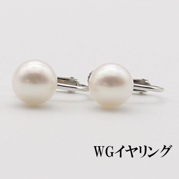 真珠 パール ペアー ルース あこや真珠 イヤリングかピアス 7mm-7.5mm