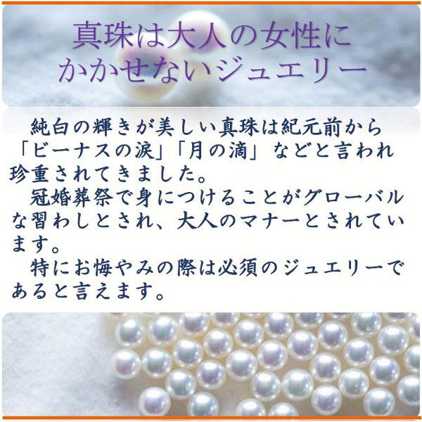 真珠 パール ネックレス あこや真珠 パールネックレス 7mm-7.5mm