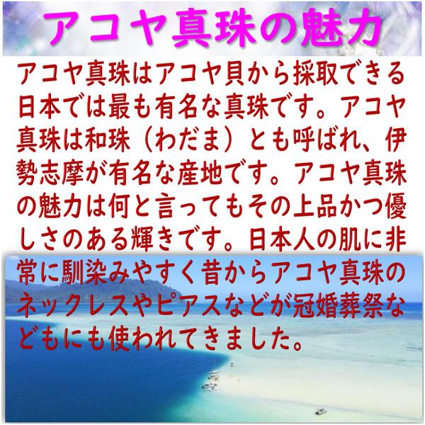 真珠 ピアス イヤリング パール ペアー ルース あこや真珠 アコヤ本真珠 8.5mm-9mm ホワイトカラー スタッド 一粒 大珠 フォーマル 冠婚葬祭 12250｜arielpearl｜22