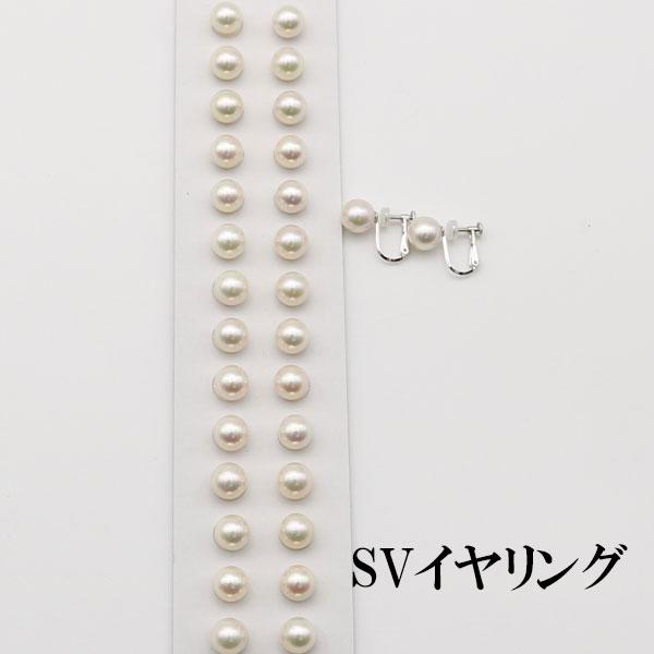 真珠 ピアス イヤリング パール ペアー ルース あこや真珠 アコヤ本 