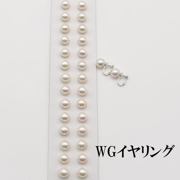真珠 ピアス イヤリング パール ペアー ルース あこや真珠 アコヤ本
