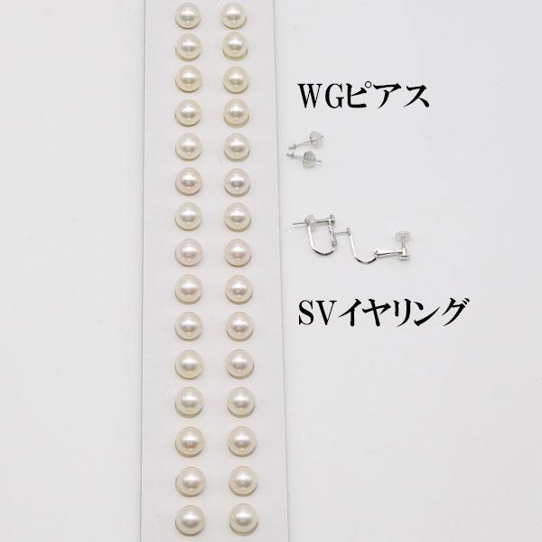 真珠 ピアス イヤリング パール ペアー ルース あこや真珠 アコヤ本
