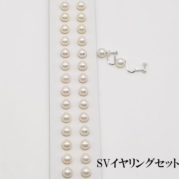 真珠 ピアス イヤリング パール ペアー ルース あこや真珠 アコヤ本