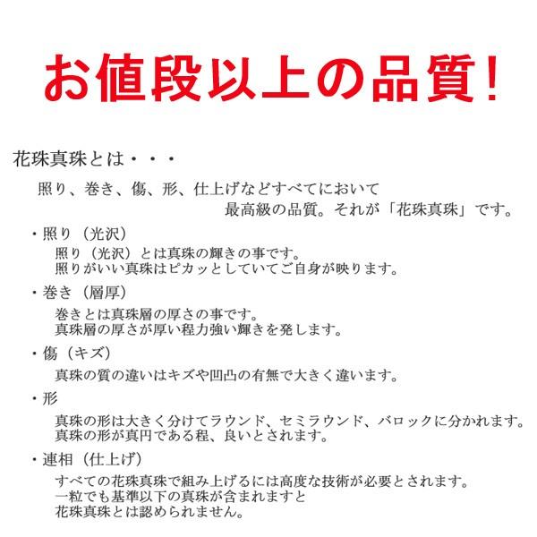 真珠 パール ネックレス あこや真珠 パール ネックレス 7.5mm-8mm オーロラ 花珠真珠 鑑別書 冠婚葬祭 フォーマル 12697｜arielpearl｜12