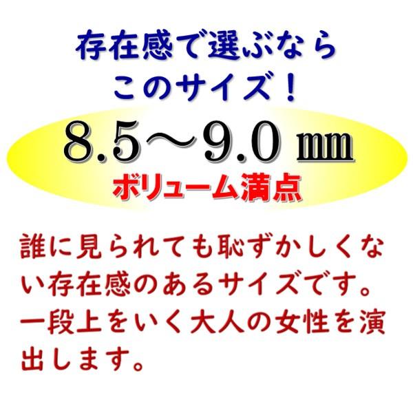 真珠 ネックレス あこや真珠 パール ネックレス 8.5mm-9mm ホワイトカラー シルバー アコヤ本真珠 パールネックレス 冠婚葬祭 12701の画像