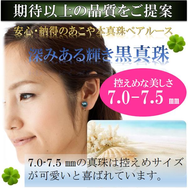 真珠 ピアス イヤリング パール ペアー あこや真珠 アコヤ本真珠 7mm