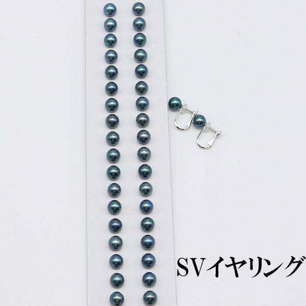 真珠 ピアス イヤリング パール ペアー あこや真珠 アコヤ本真珠 7mm