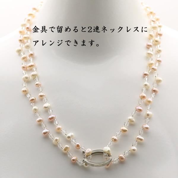 81cm マルチカラー　淡水パール　ロングネックレス　真珠　シルバー金具 真珠 パール ロング ネックレス 5mm-6mm マルチカラー 淡水真珠 パール