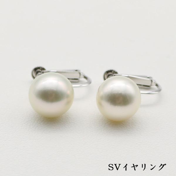 真珠 パール ペアー ルース 南洋白蝶真珠 イヤリングかピアス 10mm