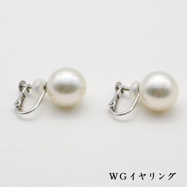 真珠 パール ペアー ルース 南洋白蝶真珠 イヤリングかピアス 10mm 