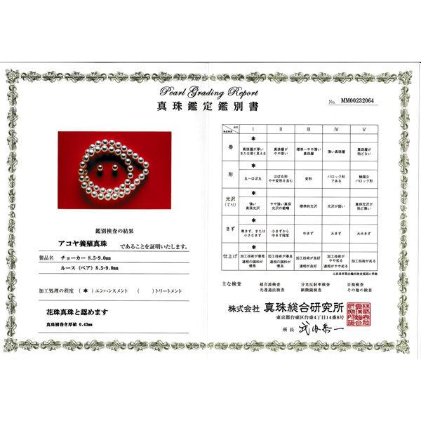 花珠真珠 ネックレス セット パール あこや真珠 アコヤ本真珠 花珠真珠 ネックレス セット パール あこや真珠 アコヤ本真珠