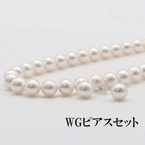 花珠真珠 ネックレス セット パール あこや真珠 アコヤ本真珠 花珠真珠 ネックレス セット パール あこや真珠 アコヤ本真珠