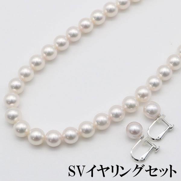 花珠真珠 ネックレス セット パール あこや真珠 アコヤ本真珠 花珠真珠 ネックレス セット パール あこや真珠 アコヤ本真珠