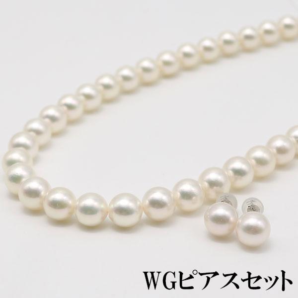 照り花珠級/アコヤ真珠/ネックレス9㎜珠/イヤリング8㎜珠/シルバー金具/セット 照り花珠級/アコヤ真珠/ネックレス9㎜珠/イヤリング8㎜珠/シルバー金具/