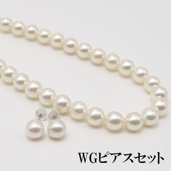 花珠真珠 ネックレス セット パール あこや真珠 アコヤ本真珠 8mm-8.5