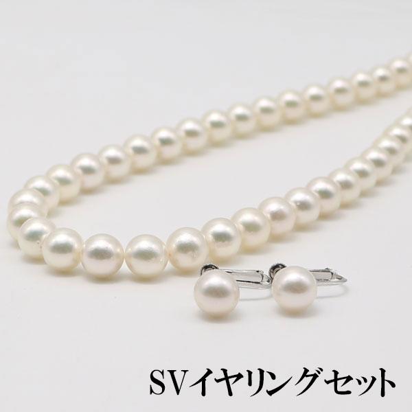 花珠真珠 ネックレス セット パール あこや真珠 アコヤ本真珠 8mm-8.5